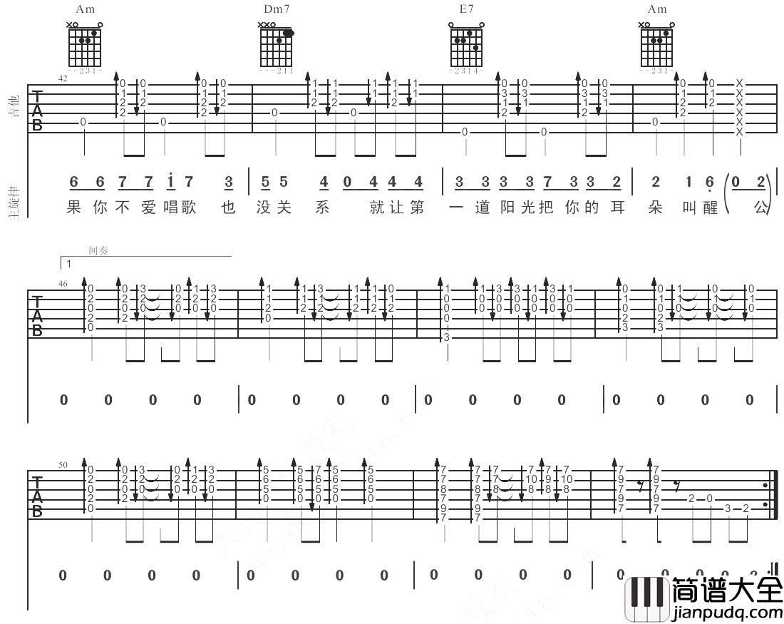 把耳朵叫醒吉他谱_金海心_因为耳朵会为你捕捉生活中每个美好的瞬间