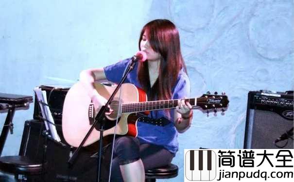 妈妈要我出嫁吉他谱_花粥_简单的词，复杂的话