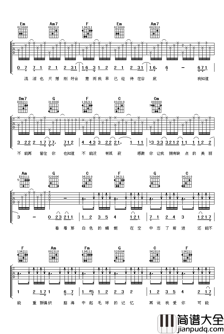 黑色毛衣吉他谱_周杰伦_你还记得那件黑色毛衣吗