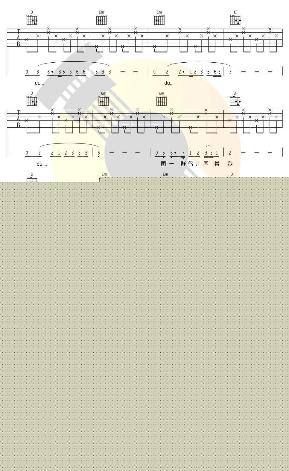 画吉他谱_赵雷_画C调简单版_图片谱