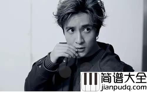 暧昧吉他谱_薛之谦_反正现在的感情_都暧昧__你大可不必为难_找般配