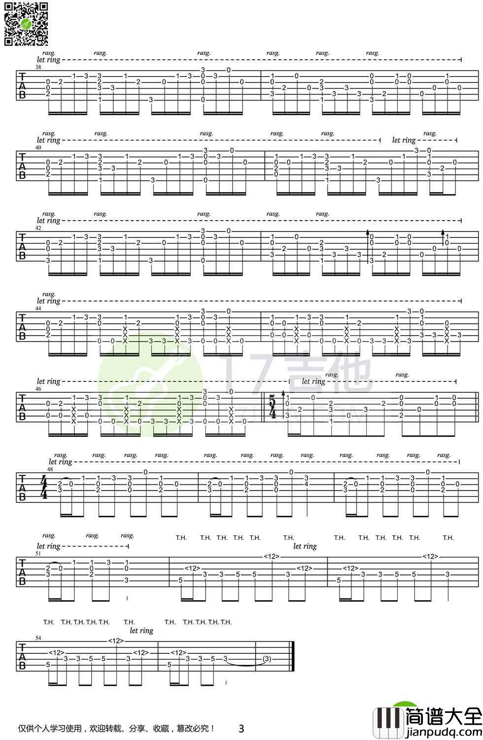 团子大家族吉他谱(指弹谱)_武士桑_吉他独奏谱