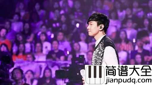 以后要做的事吉他谱_林俊杰_彩虹总是在风雨之后