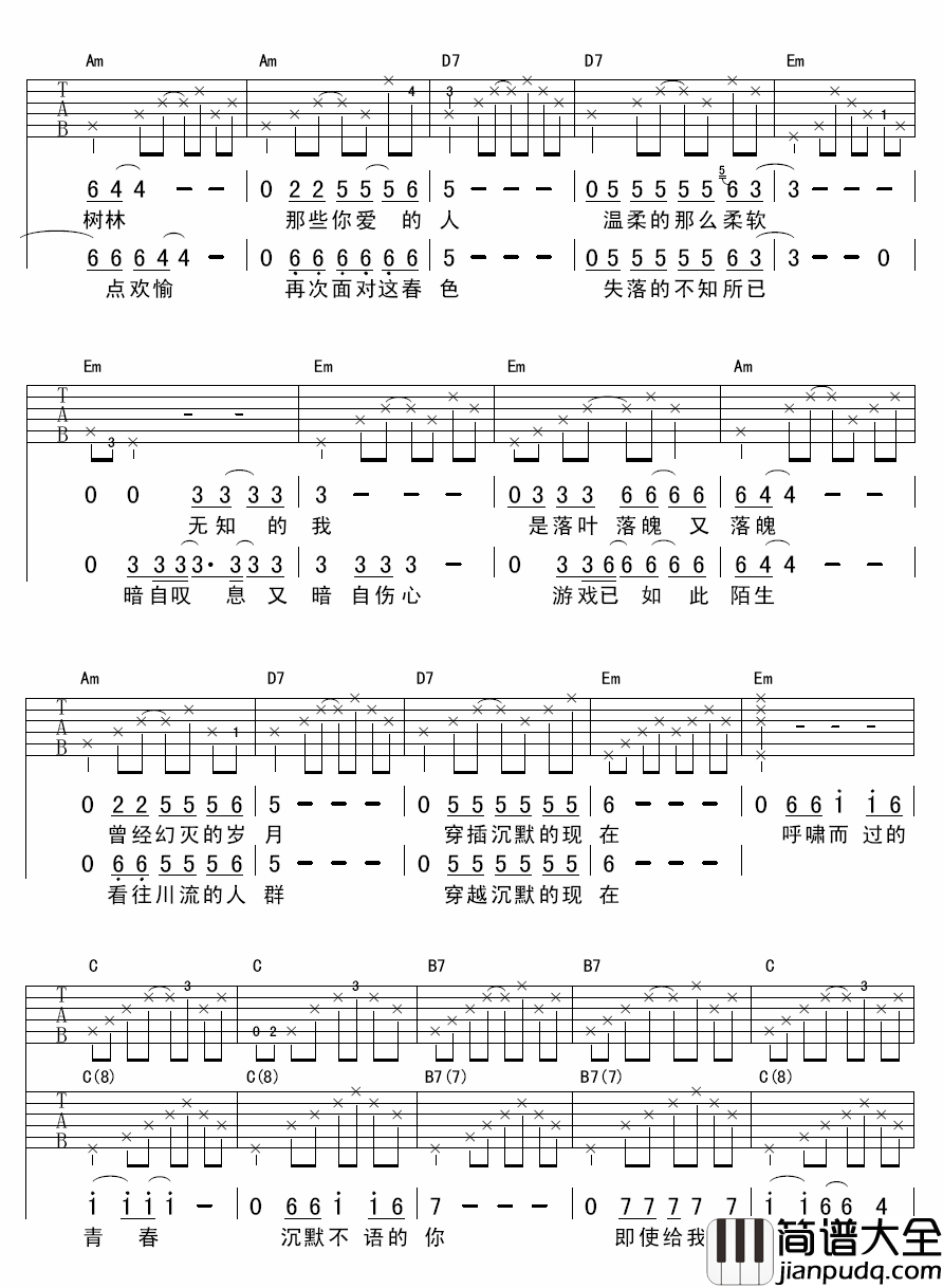 被禁忌的游戏吉他谱_李志_唱着市井的小故事,传递着寂寥