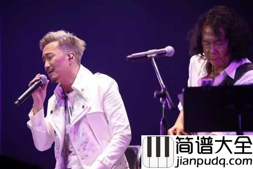 绝口不提爱你吉他谱_郑中基_绝口不提爱你，让我最后把自由交还给你