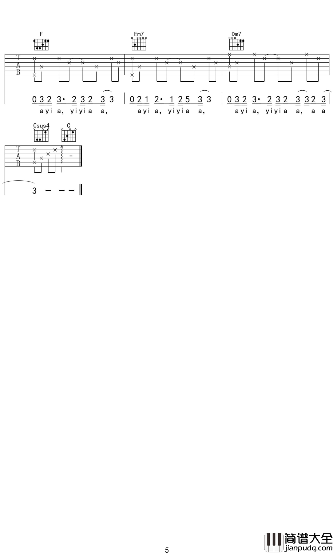 女王叹吉他谱_陶辰宇_女王周末一定要嗨