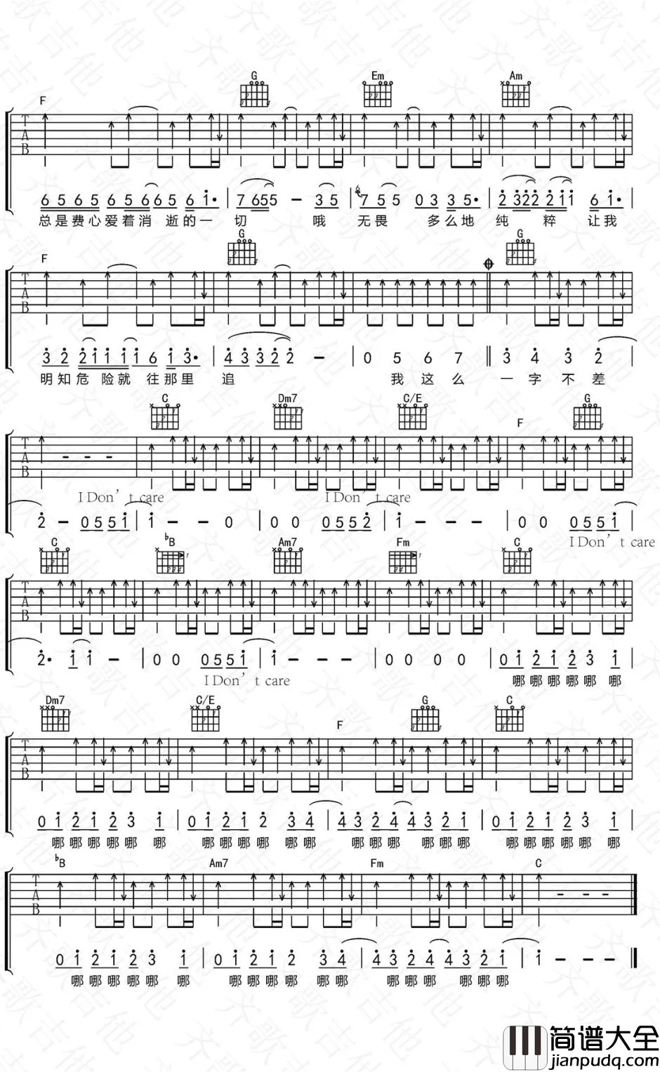 燕窝吉他谱_D调_吴青峰_燕窝