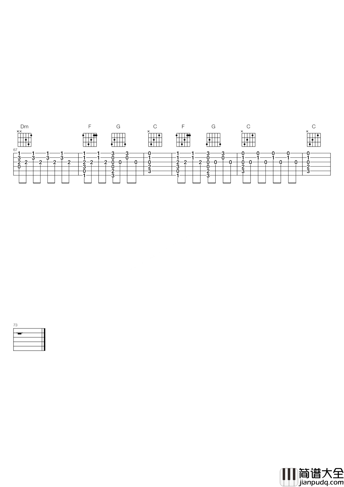 你快回来吉他谱_孙楠_没有你，世界寸步难行