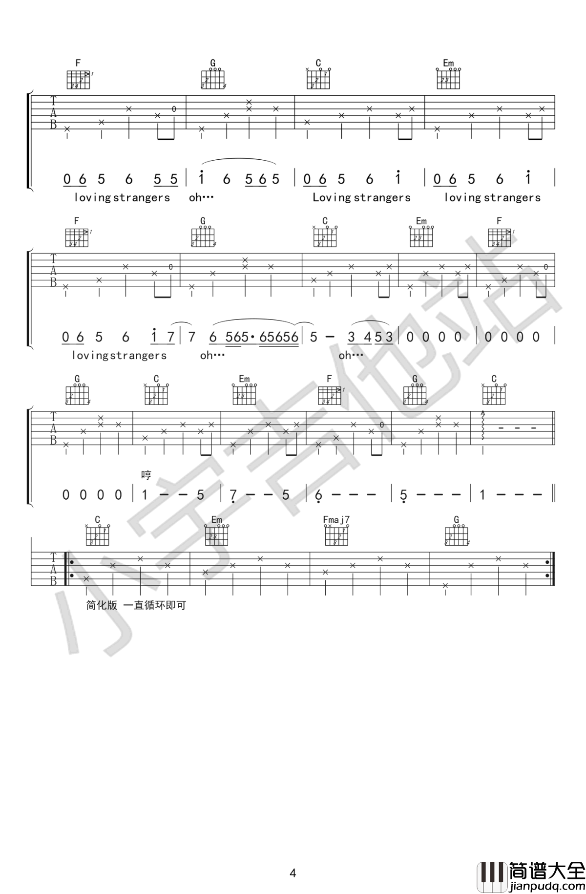 Loving_Strangers吉他谱_C调_谭秋娟