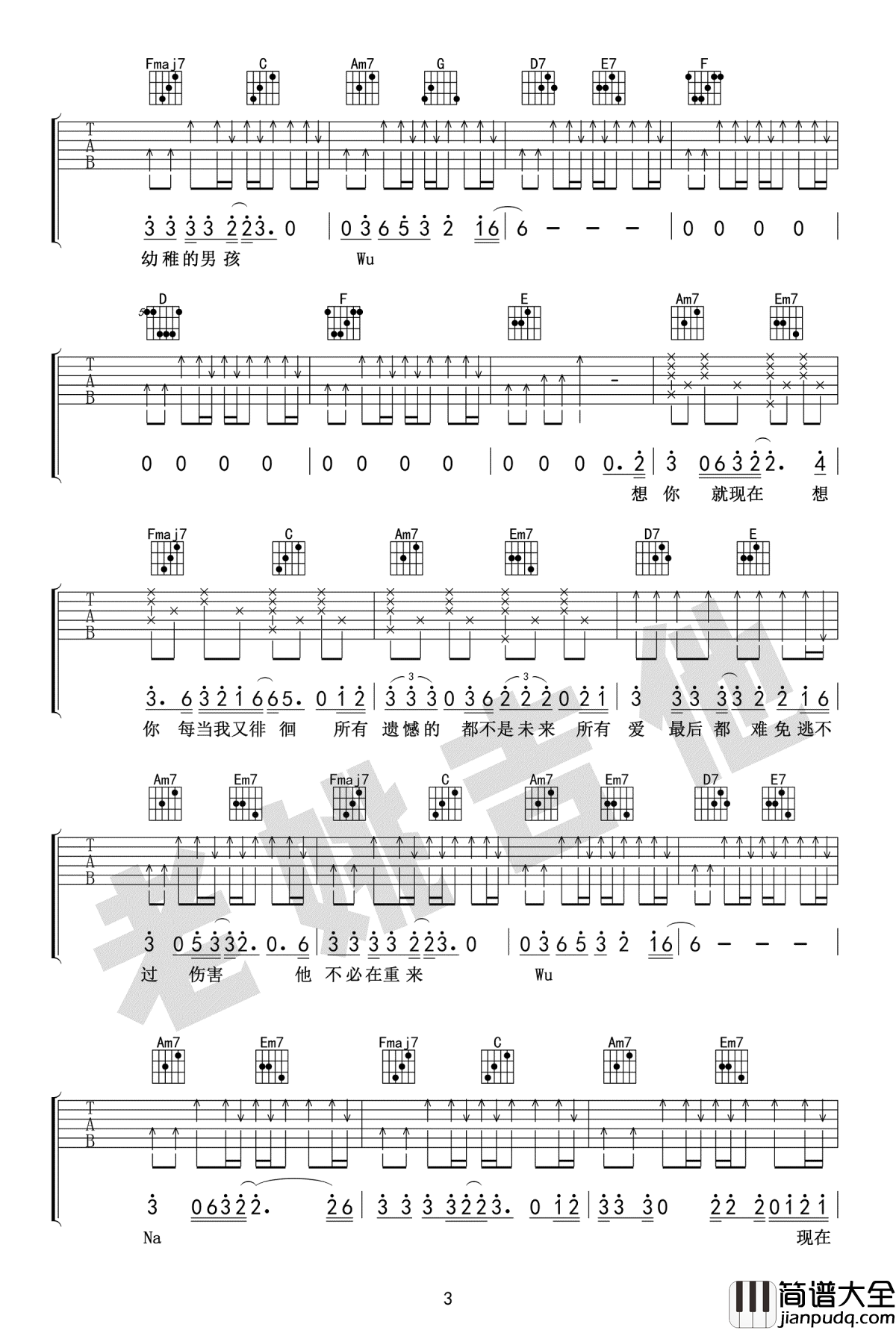 男孩吉他谱_C调弹唱谱_梁博_老姚吉他版本