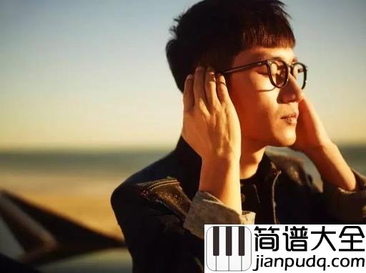 我们结婚吧吉他谱_金志文_未来都是你