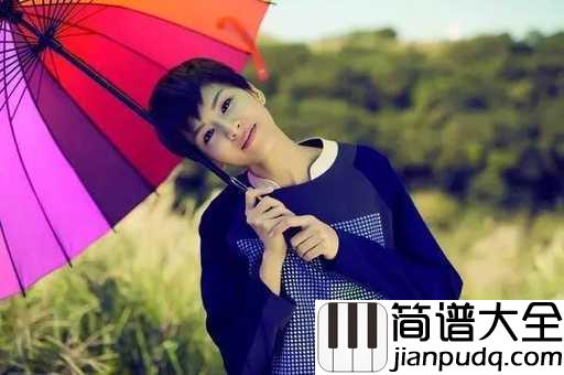 一个人想着一个人吉他谱_曾沛慈_这是属于我的黑夜，我一个人的念想