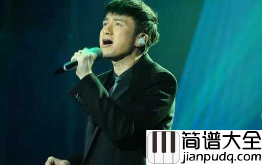 烟雨濛濛吉他谱_古巨基_往事一幕幕伤心一幕幕你的眼光你的笑伴我今日孤独