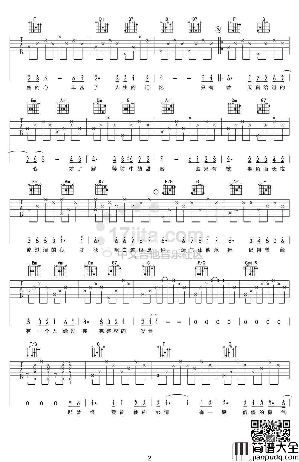 美丽心情吉他谱C调_本多Ruru_美丽心情_高清六线谱