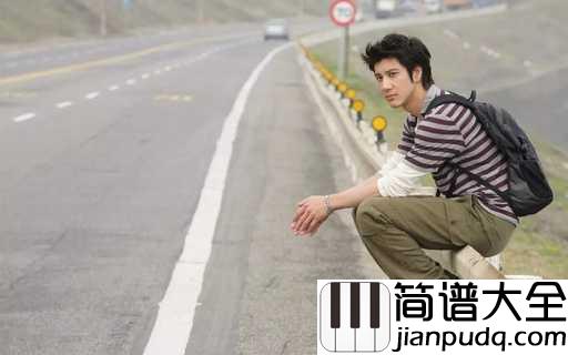 大城小爱吉他谱_王力宏_这是一让你感受到爱情的计量