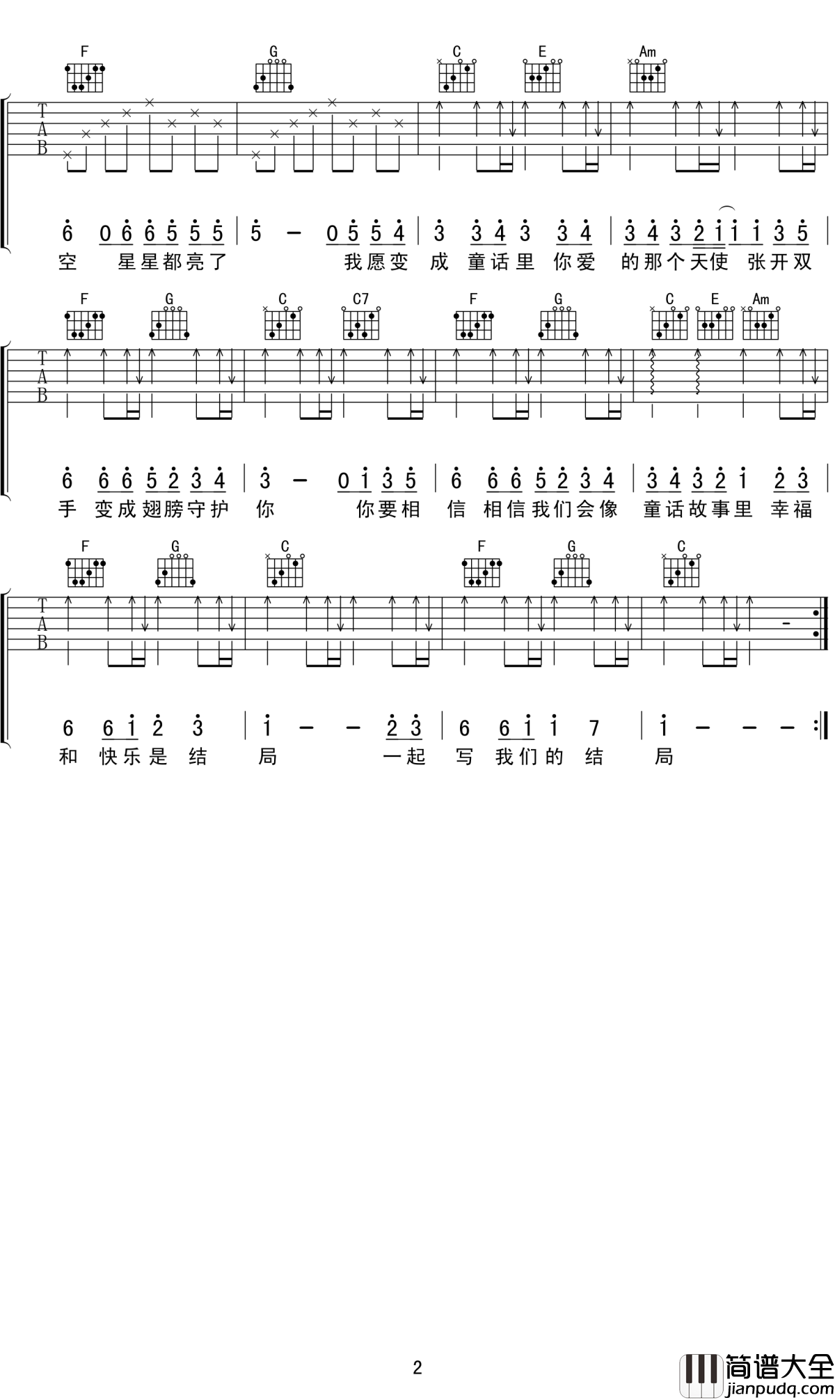 童话吉他谱_光良_让人们深深的陶醉于那个优美的童话故事里，不能自拔