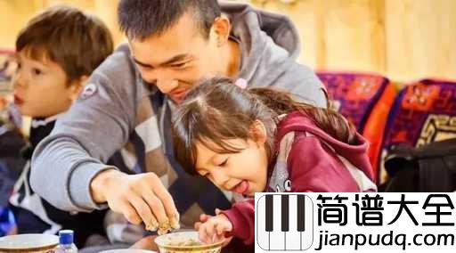 幸福的距离吉他谱_刘耕宏_若你累了，我借你肩膀