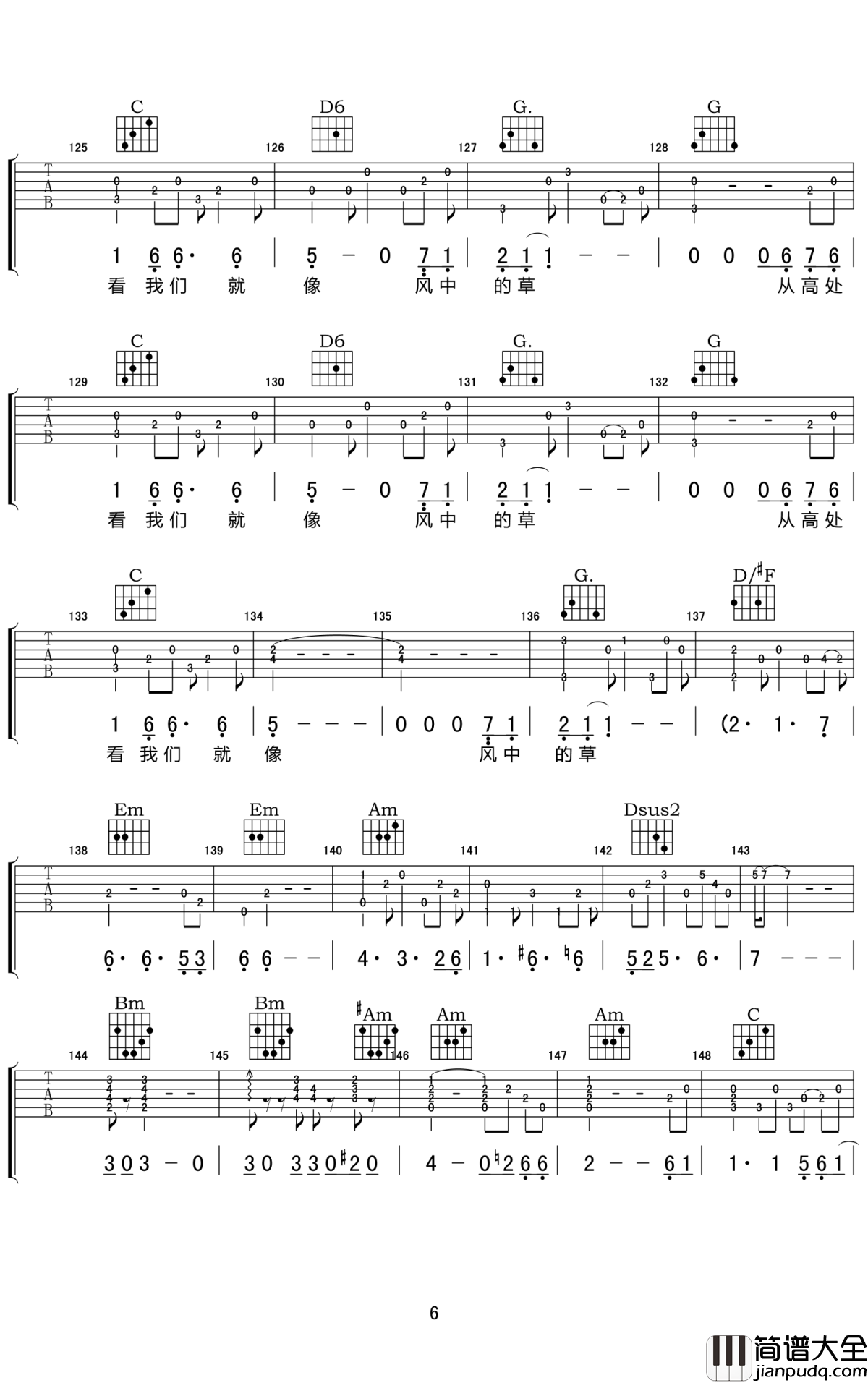 白银饭店吉他谱_张玮玮_图片谱完整版