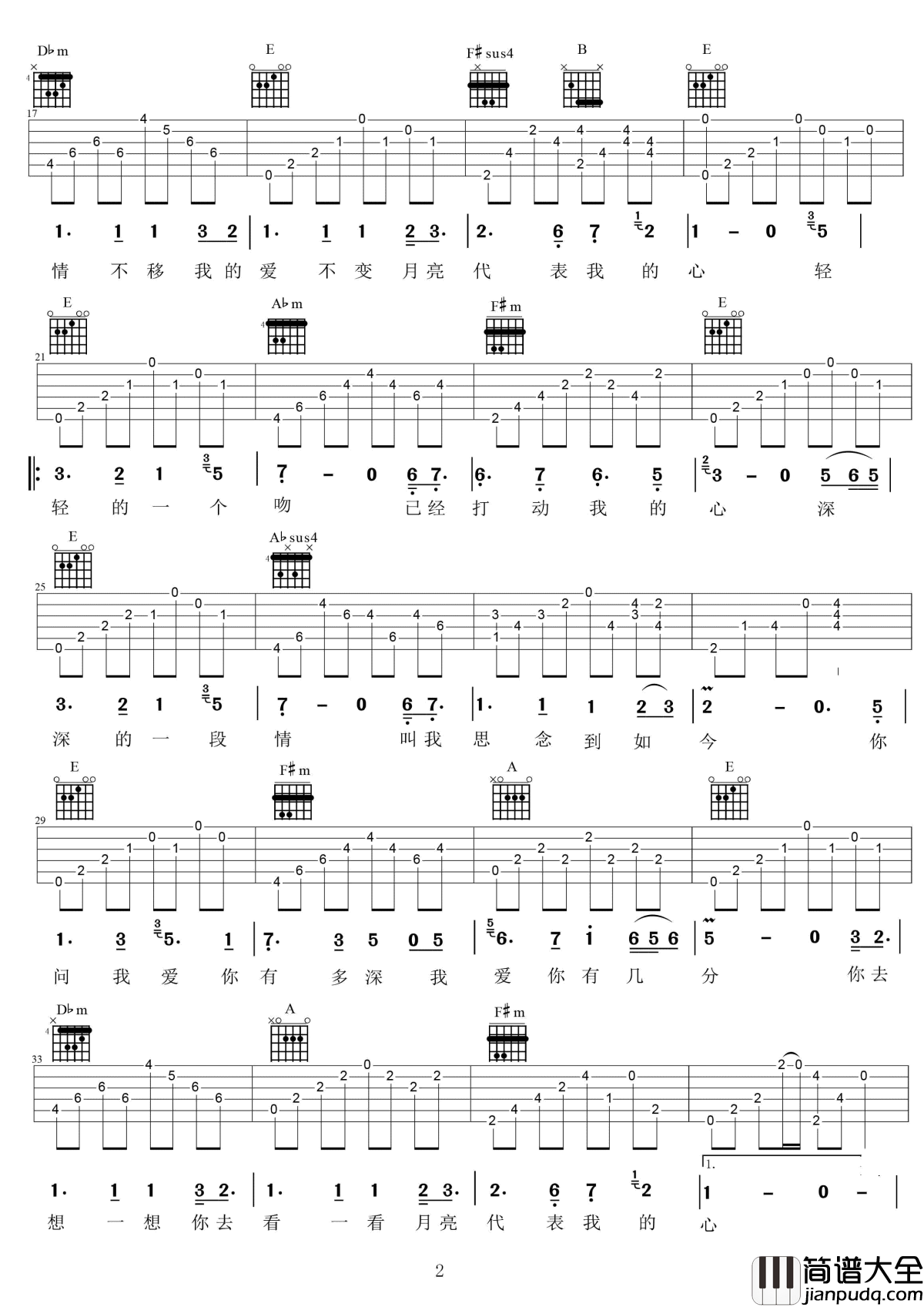 月亮代表我的心吉他谱_张国荣_高清_图片谱