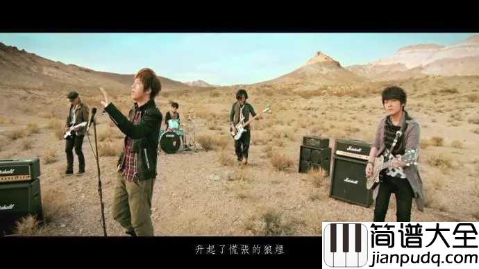 仓颉吉他谱_五月天_想变成造字的仓颉，写出让宇宙能重来的诗篇