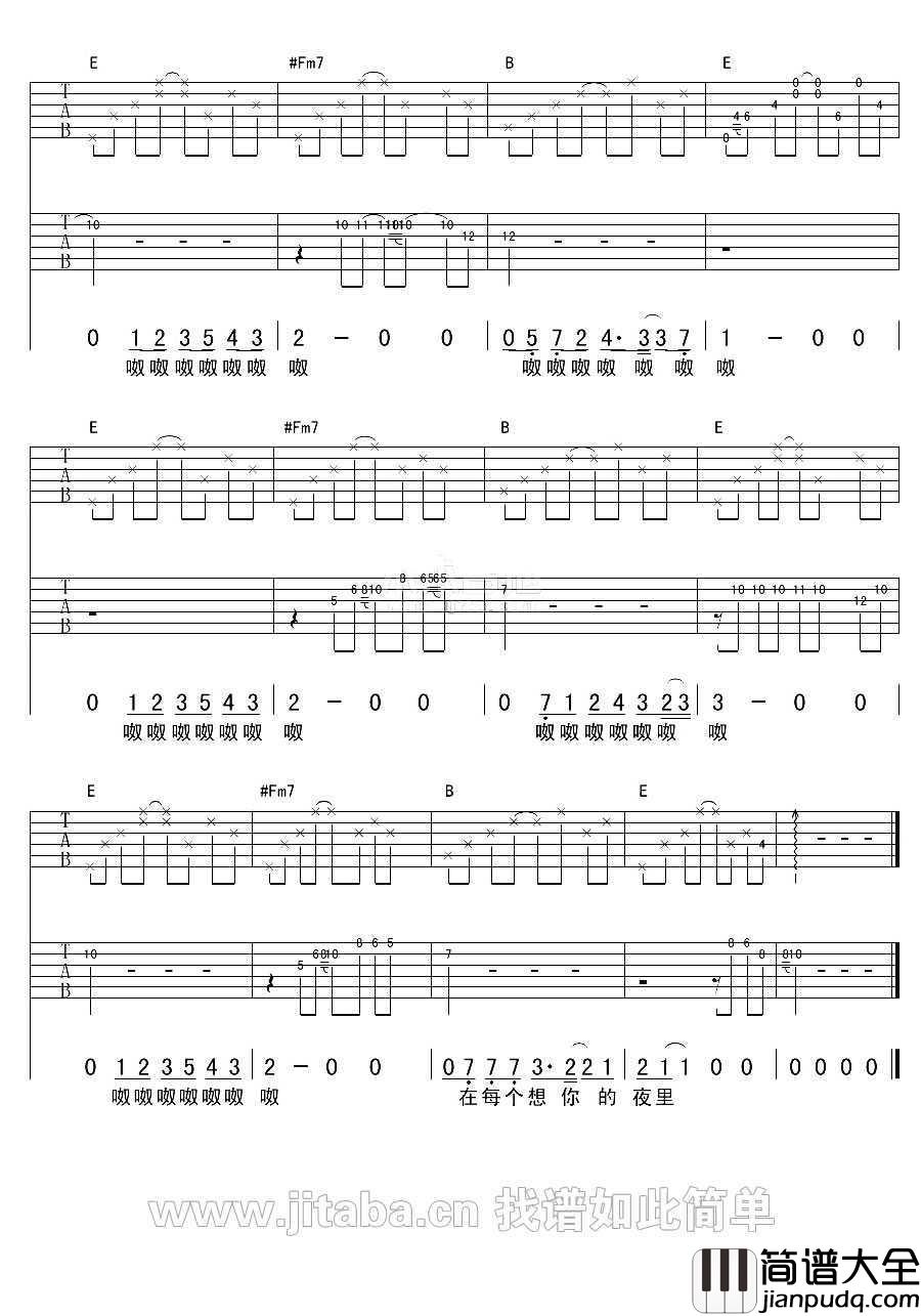 在每个想你的夜里吉他谱_李健_六线谱