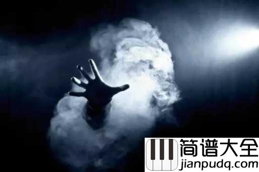 倒霉鬼吉他谱_刘明军_其实我不是一个倒霉鬼