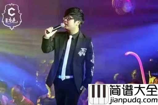 十一年吉他谱_邱永传_十一年是我最遥远的从前，那里有一个小小的你