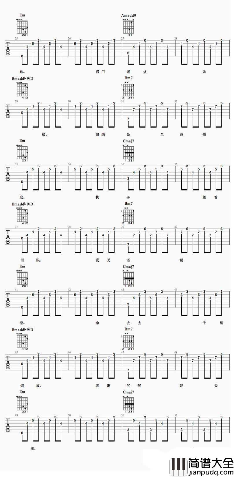 雨霖铃吉他谱_尧十三_雨霖铃_六线谱_完整版编配
