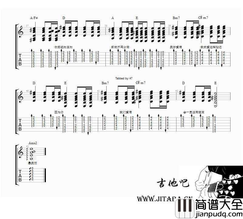 爱你吉他谱_陈芳语(Kimberley)_爱你图片谱