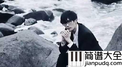 山水之间吉他谱_许嵩_无限的意境，如亲临般的神奇