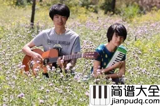 农夫渔夫吉他谱_大乔小乔_避开世界杂乱纷扰，享受田园乐趣