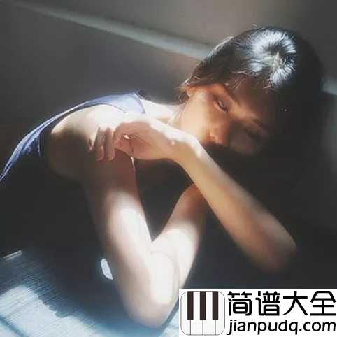 我的一个道姑朋友吉他谱_以冬/双笙_希望这个薄情的世界，所有深情能不被辜负