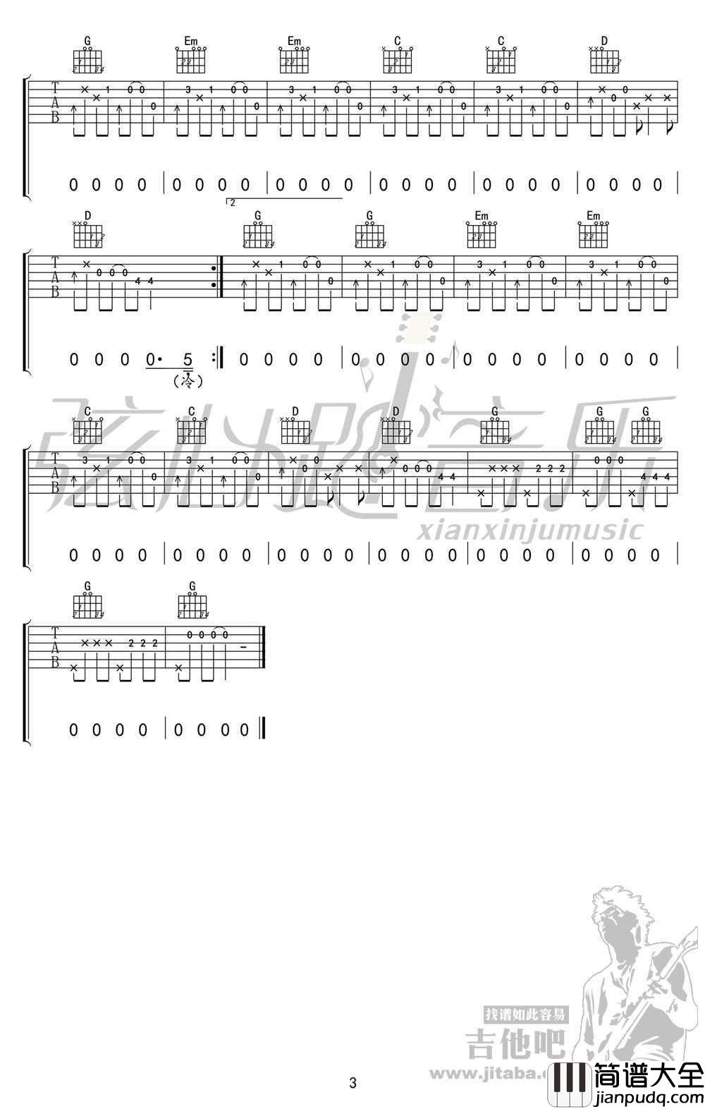不能说的秘密吉他谱G调_周杰伦_高清版