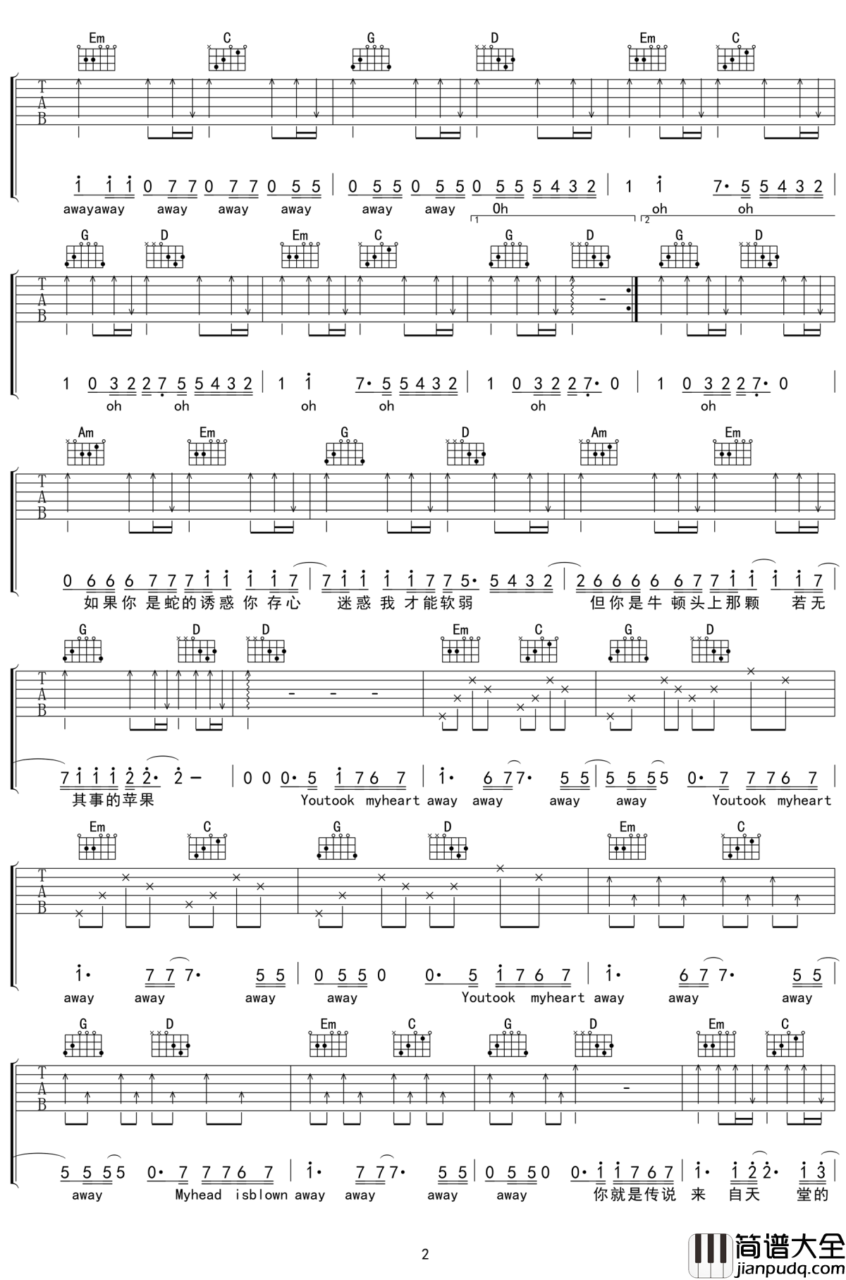 来自天堂的魔鬼吉他谱_G调_邓紫棋_高清版