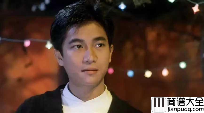 一生何求吉他谱_陈百强_电视剧义不容情主题曲