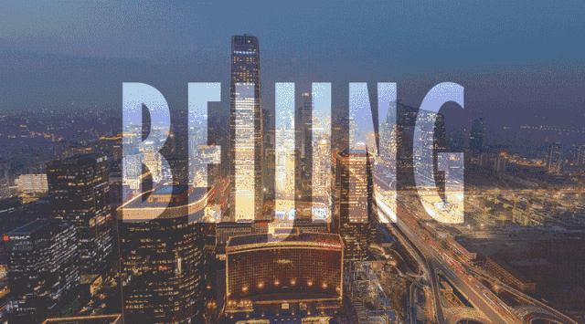 北京再见吉他谱_小海_北京依旧是北京，我们也依旧是那个芸芸众生里的平凡人