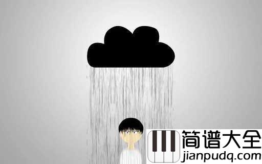 倒霉鬼吉他谱_刘明军_其实我不是一个倒霉鬼