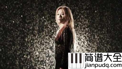 停格吉他谱_蔡健雅_无奈我们是彼此的过客