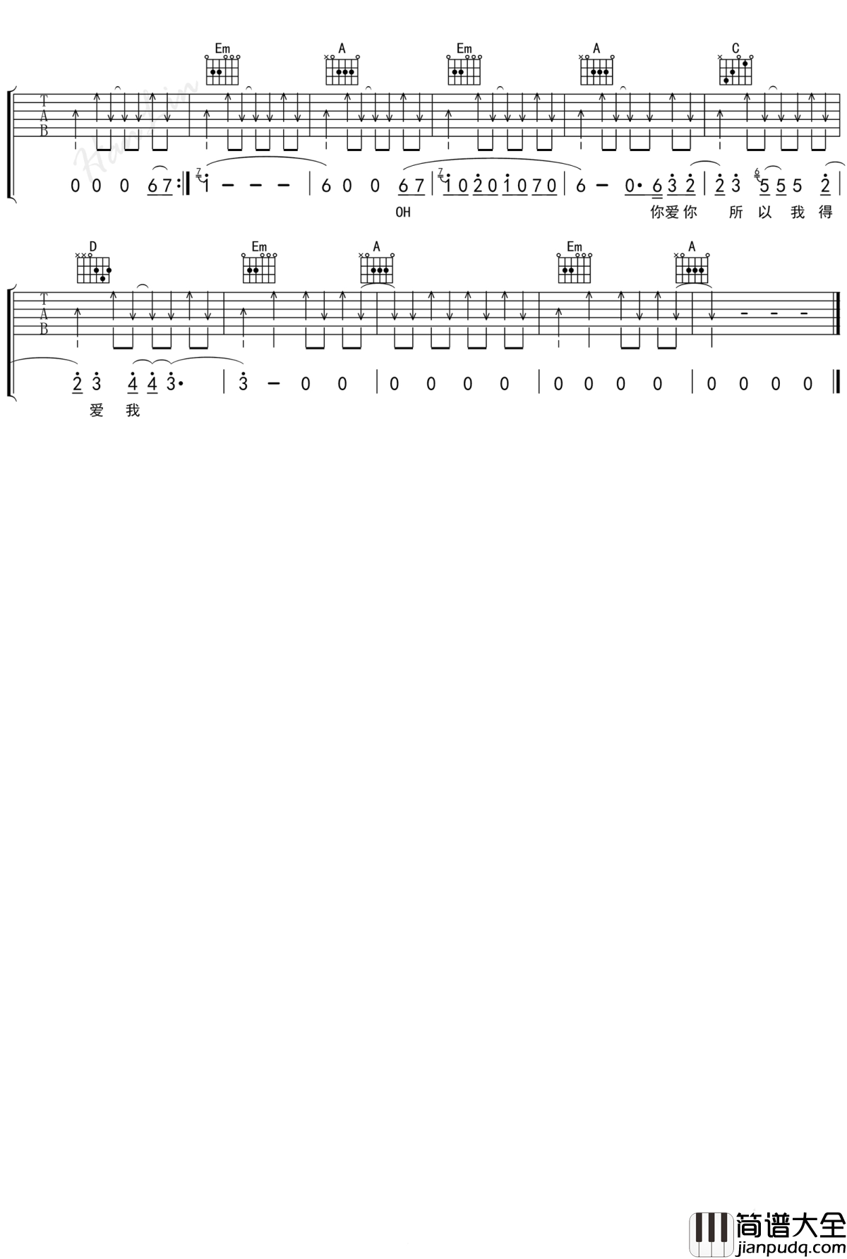 你快乐未必我快乐吉他谱_田馥甄_想爱一个人，就要先爱自己