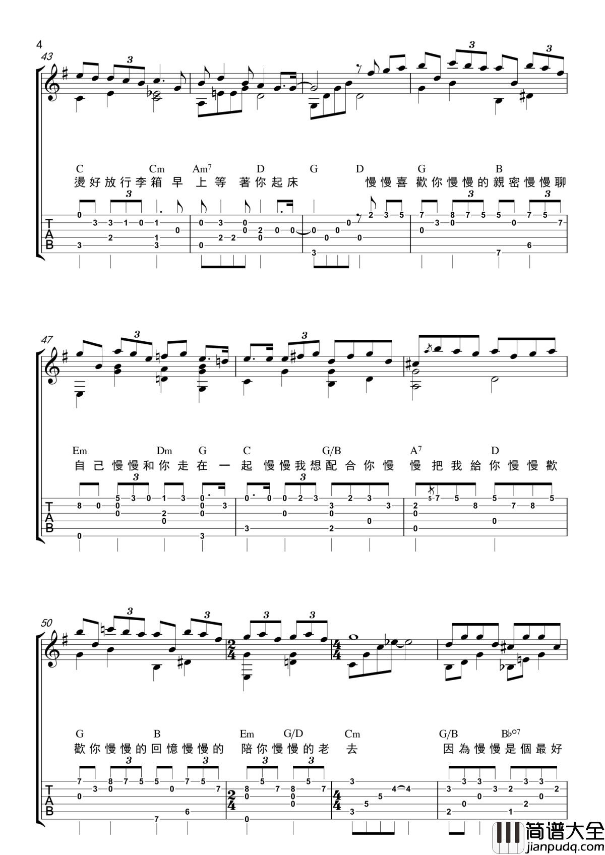 慢慢喜欢你指弹谱_莫文蔚_吉他独奏谱_指弹吉他视频