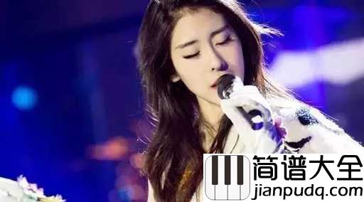 下一秒吉他谱_张碧晨_听后使你不由自主嘴角上扬，微微一笑