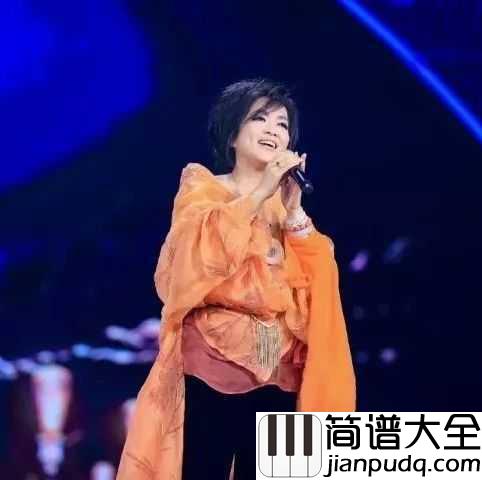 橄榄树吉他谱_齐豫_不要问我从哪里来