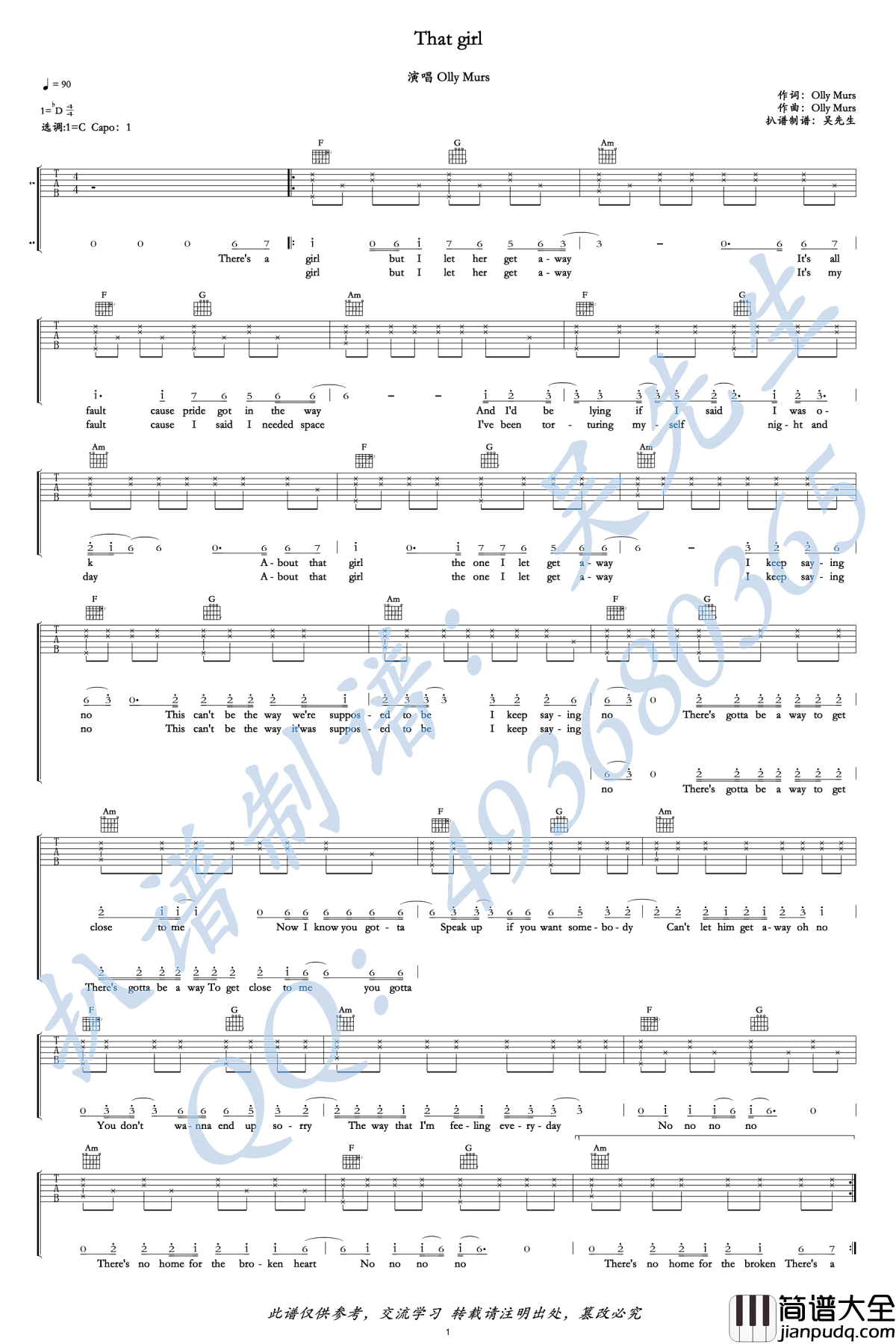 That_Girl吉他谱_Olly_Murs_C调_高清图片谱