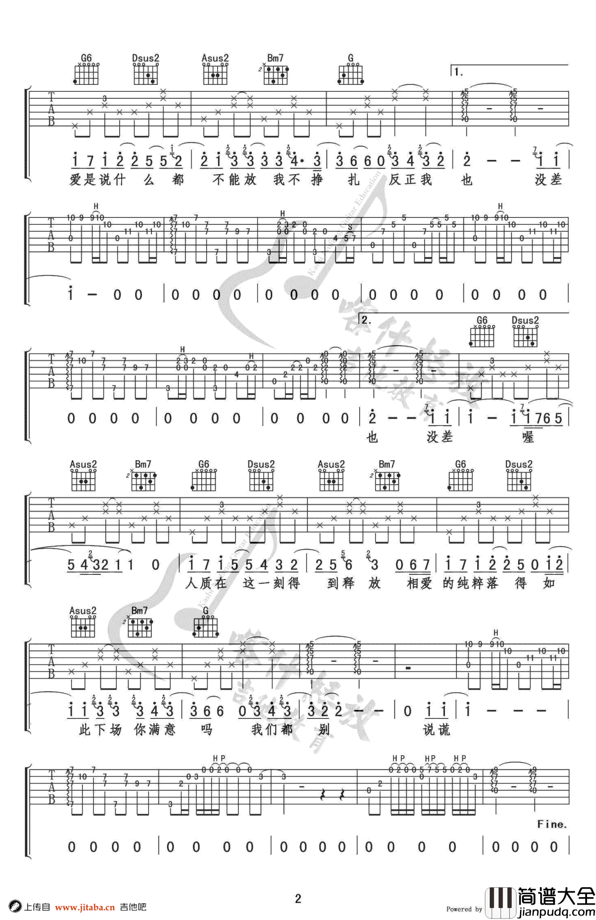 人质吉他谱_杨宗纬_D调_高清图片谱