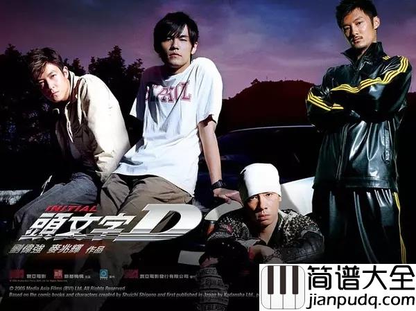 一路向北吉他谱_周杰伦_过往的画面全都是我不对