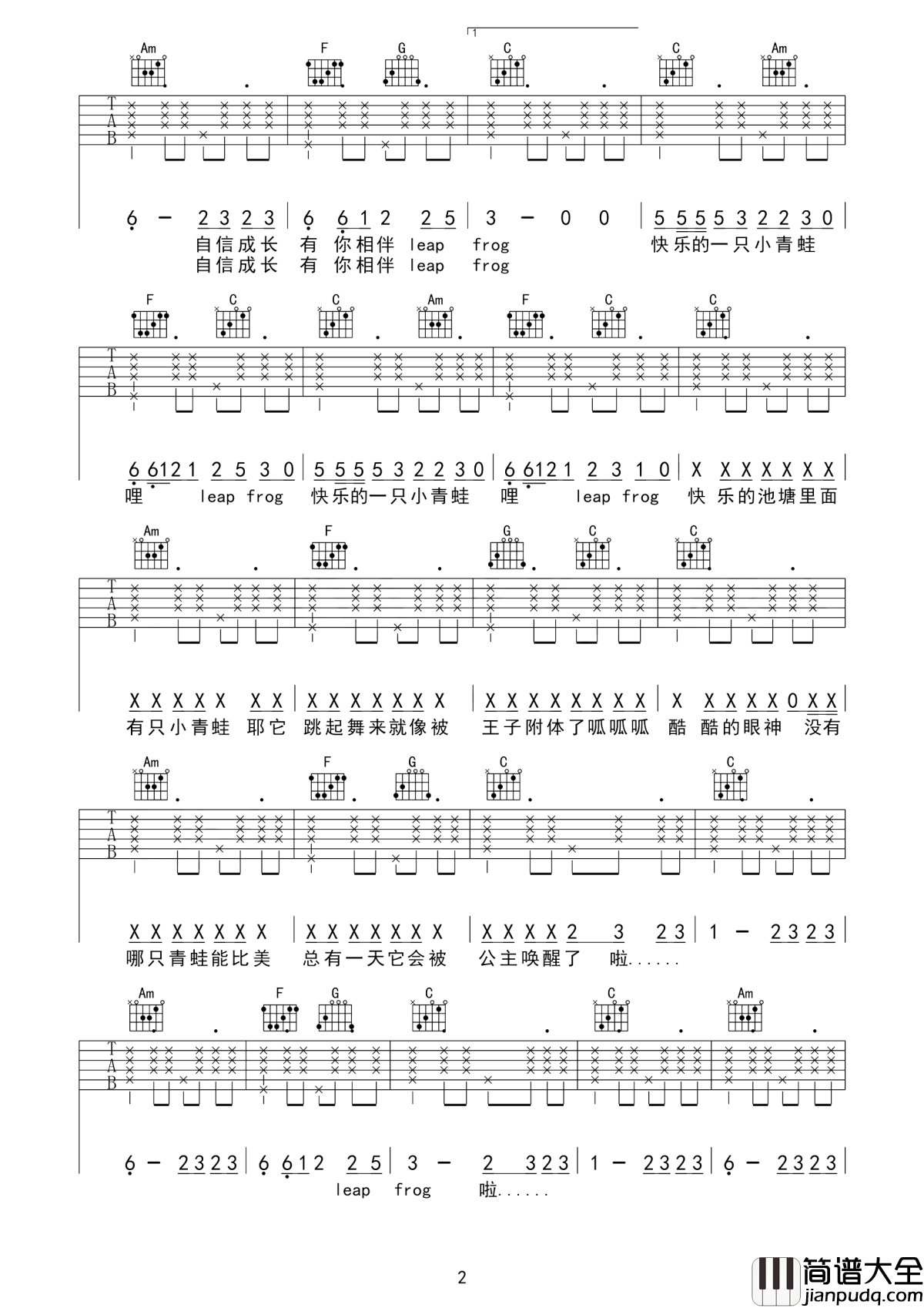 小跳蛙吉他谱_青蛙乐队_快乐的一只小青蛙_leap_frog