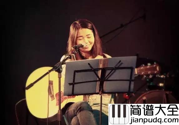 静静的看着你装逼吉他谱_花粥_民谣圈里的老中医