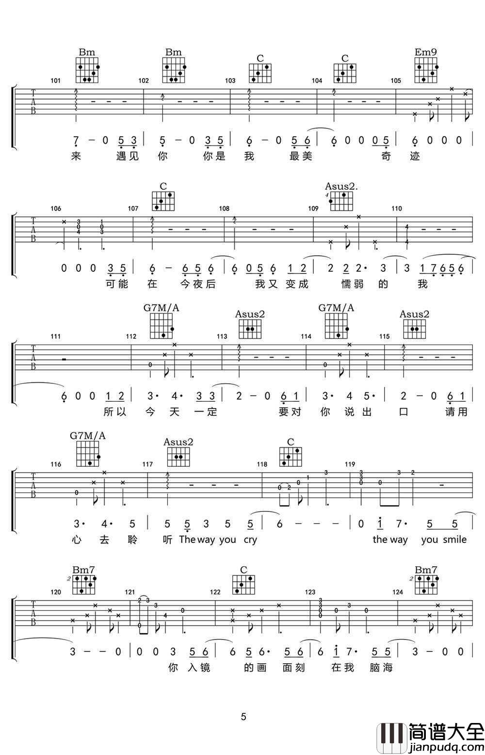 Sing_For_You吉他谱(中文版)__为你而唱吉他谱