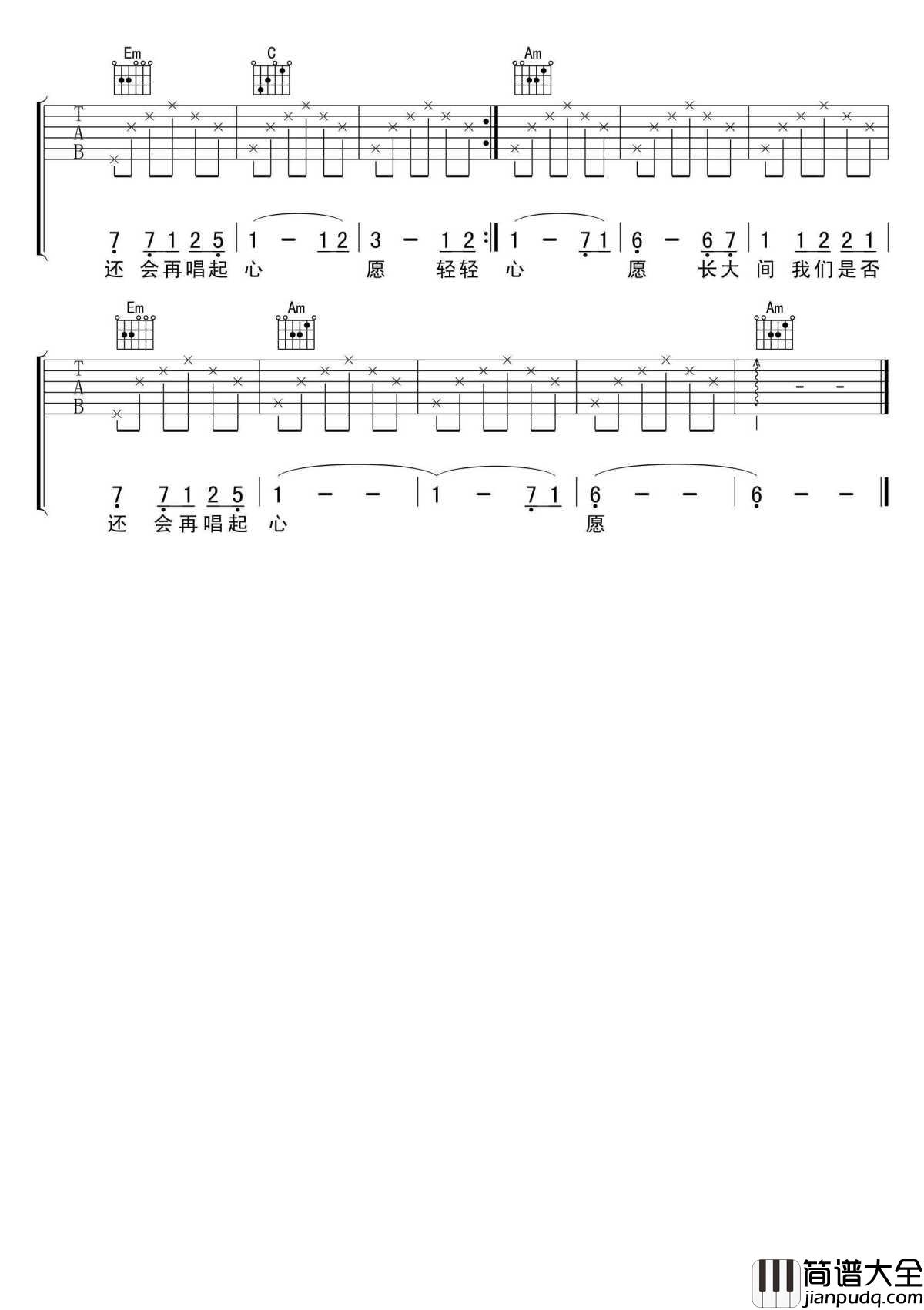 心愿吉他谱_四个女生_我们都曾有过一张天真而忧伤的脸