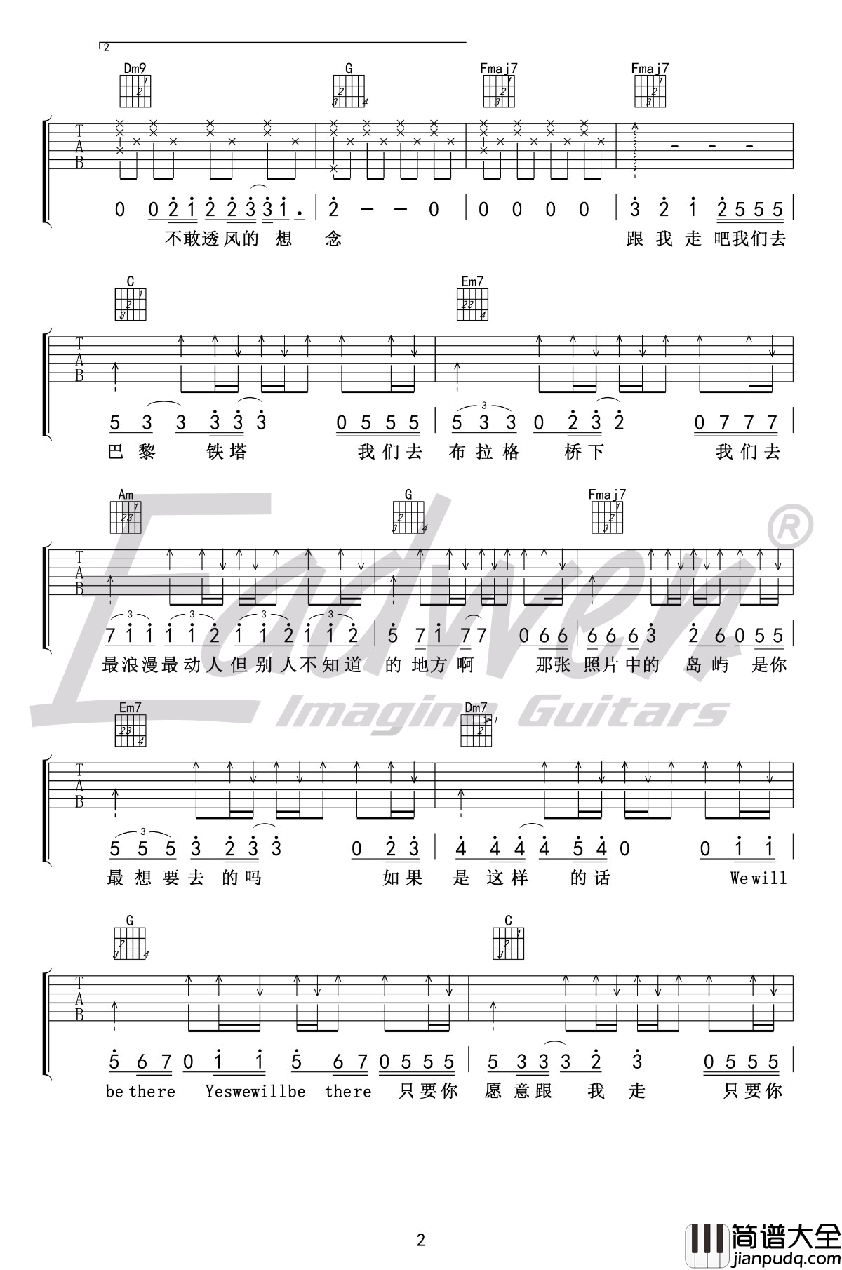 曾轶可_私奔_吉他谱_C调_吉他教学视频